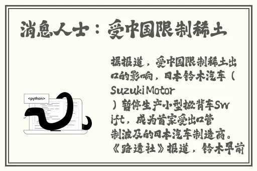 感受到了我那滚烫的温度